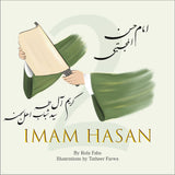 Book cover of 'Imam Hasan' with a hand holding a book and Arabic text. By Sanadi Publications written by Rola Fahs illustrations by Tatheer Farwa