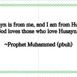 Quotation from Prophet Muhammad (pbuh) about Husayn on a white background with green decorative border.