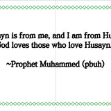 Quotation from Prophet Muhammad (pbuh) about Husayn on a white background with green decorative border.
