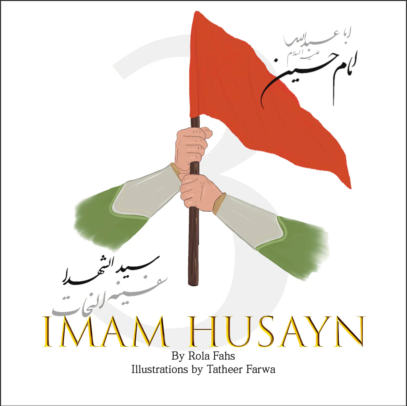 Book cover of 'Imam Husayn' with a hand holding a red flag, on a white background. by Sanadi Publications written by Rola Fahs illustrations by Tatheer Farwa