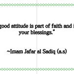 Quotation from Imam Jafar al-Sadiq on a white background with green decorative border