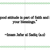 Quotation from Imam Jafar al-Sadiq on a white background with green decorative border