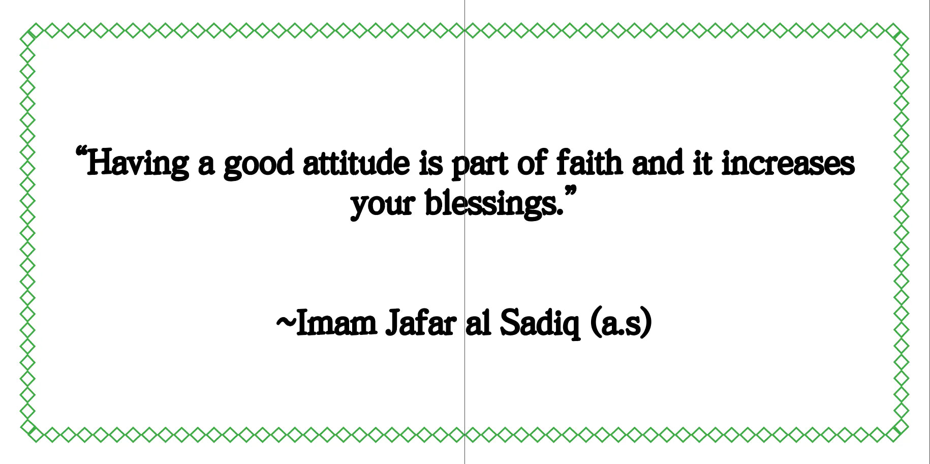 Quotation from Imam Jafar al-Sadiq on a white background with green decorative border