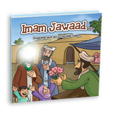 Imam Jawaad (a)