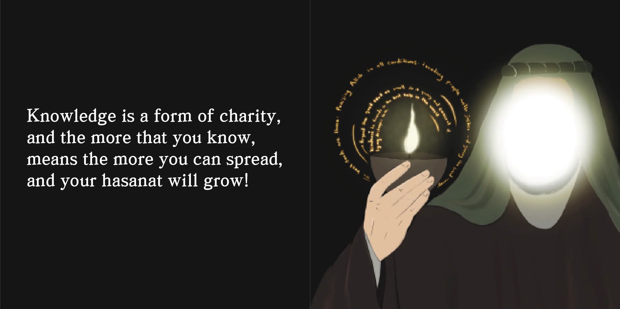 Imam Muhammad Al Baqir illustration holding a light bulb with text about knowledge and charity on a dark background by Sanadi Publications written by Rola Fahs illustrations by Tatheer Farwa