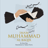 Book cover with hands holding a book against a light blue background, featuring Arabic text and the title 'Imam Muhammad Al Baqir' by Sanadi Publications written by Rola Fahs illustrations by Tatheer Farwa
