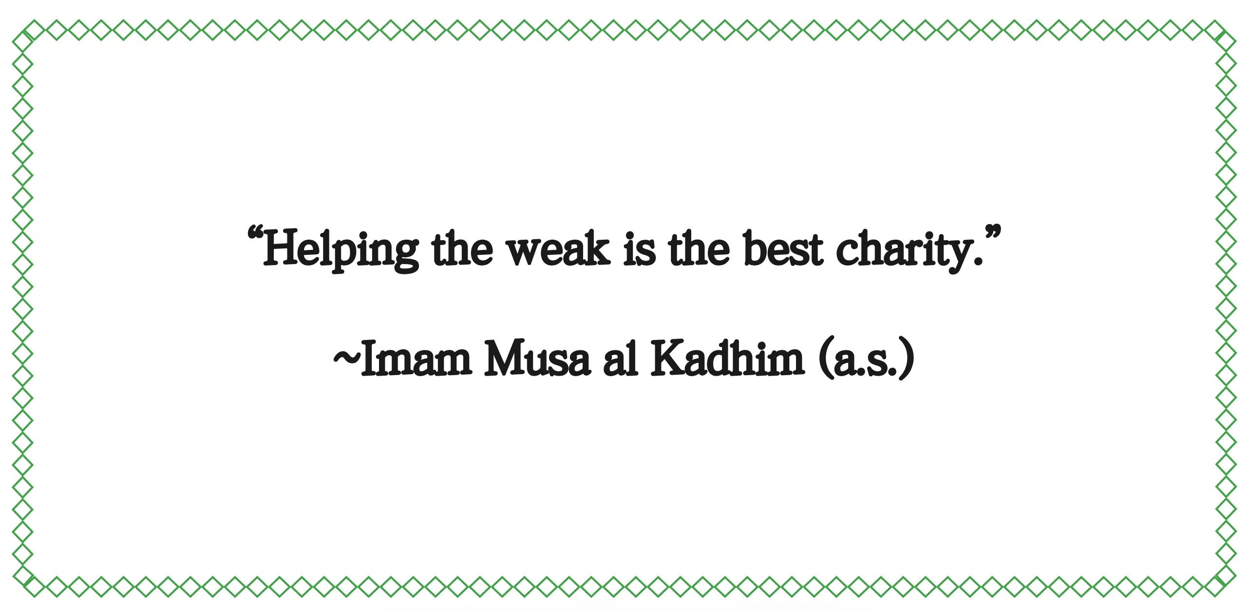 Quote from Imam Musa al Kadhim with a decorative green border