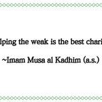 Quote from Imam Musa al Kadhim with a decorative green border