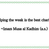 Quote from Imam Musa al Kadhim with a decorative green border