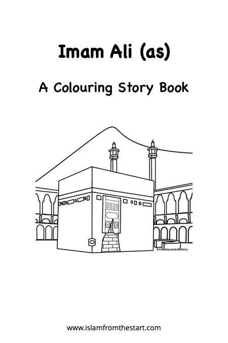 Imam Ali (AS) Colouring Book