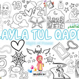 Laylat al-Qadr Colouring Sheet