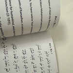 Open book with Arabic text on a white background