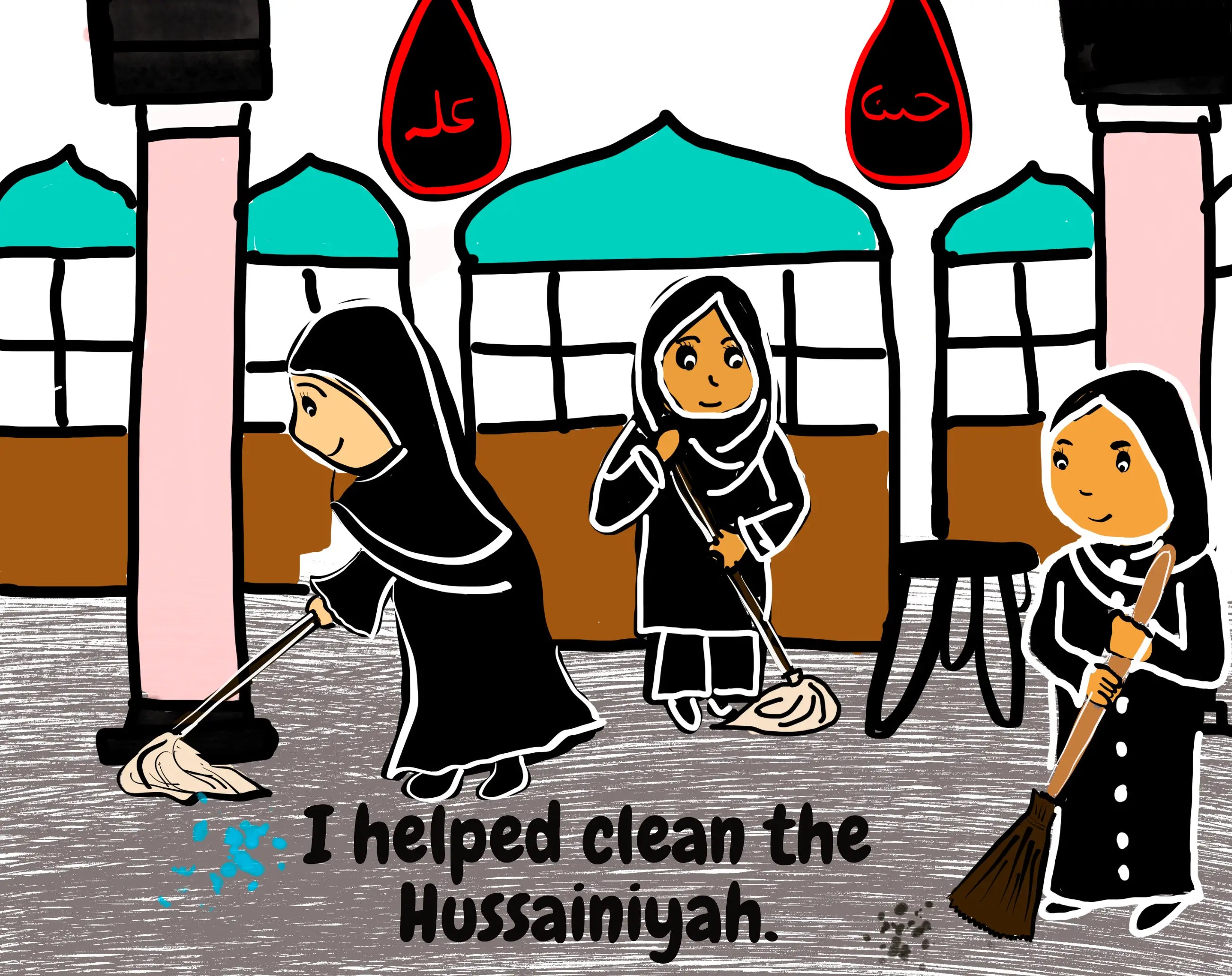 Meet Muharram eBook
