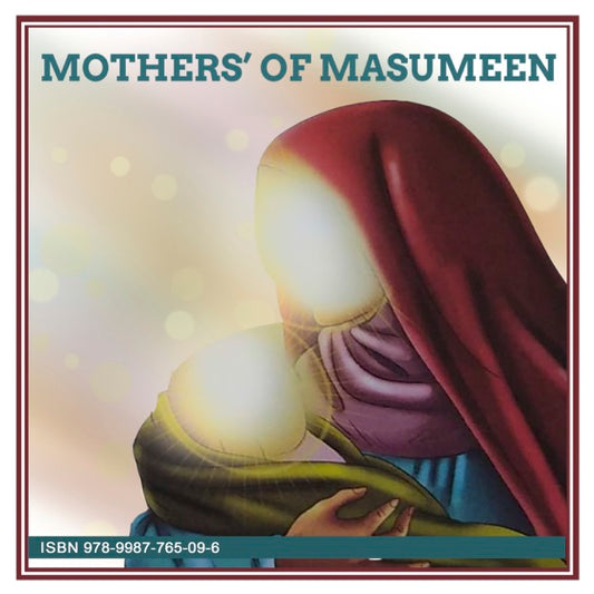 Mothers of Masumeen (as)