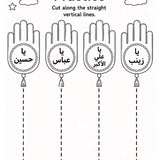 Muharram paper cutting practice