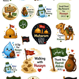 Muharram water bottle sticker sheet