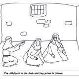 Muharram Colouring Book