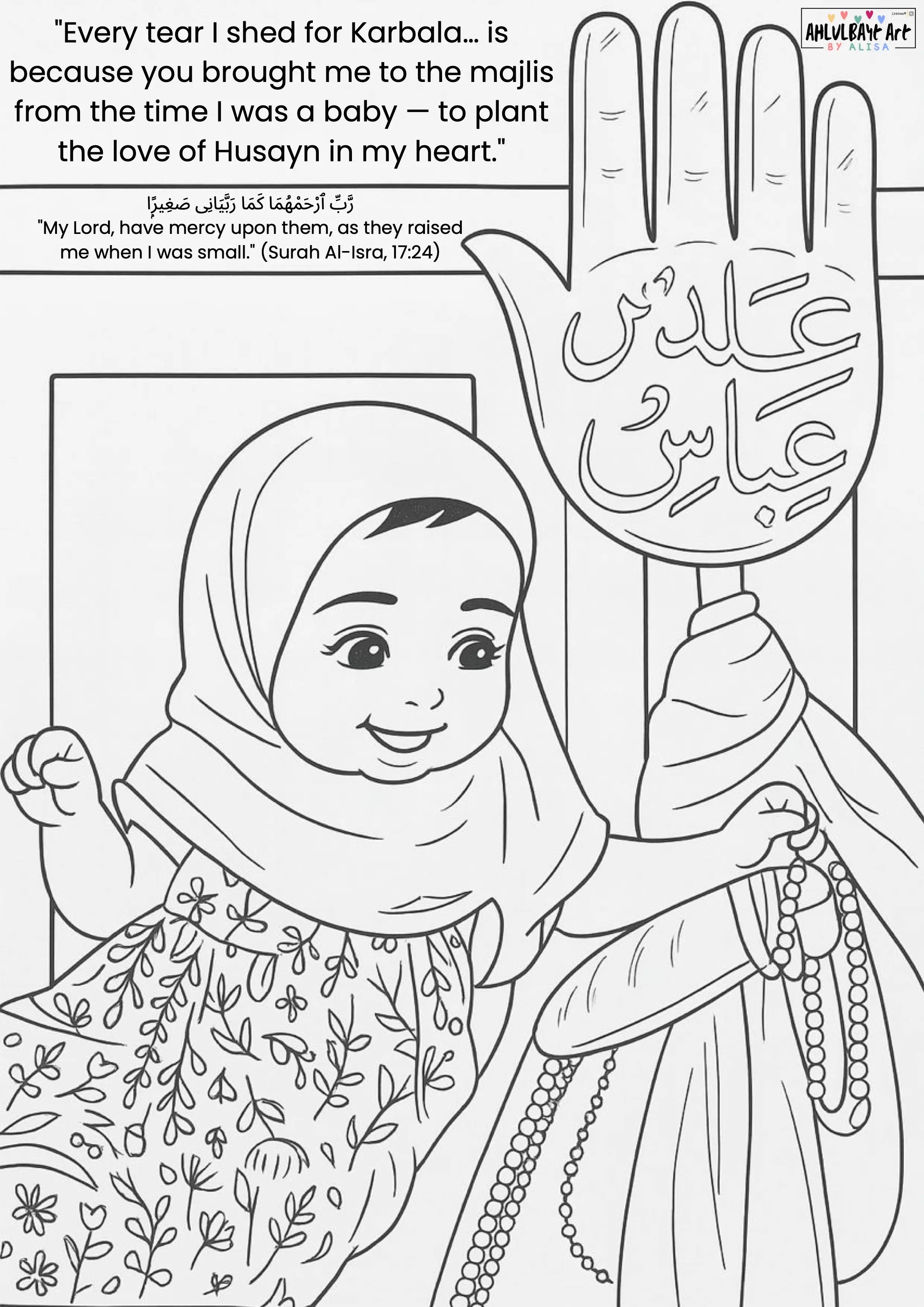 Muharram Colouring Pages