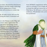 My Awaited Imam