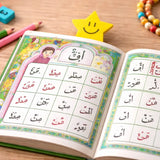 Magnetic Quran Bookmark with Foam Star Topper