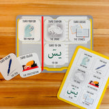 Quran Memory Matching Game