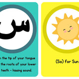 Qur'an Arabic Flashcards