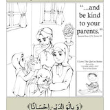 Quranic Lessons 1-50
