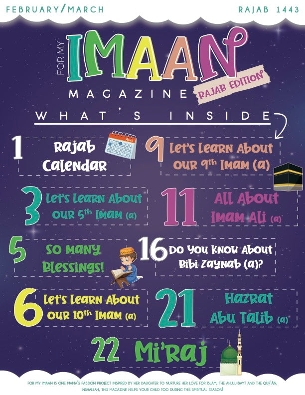 Rajab Magazine 2022