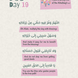 Salamoji Kids Dua Book