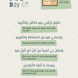 Salamoji Kids Dua Book