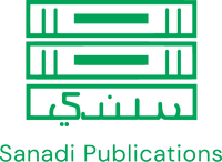 Green logo of Sanadi Publications with Arabic text on a white background
