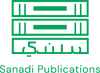 Green logo of Sanadi Publications with Arabic text on a white background
