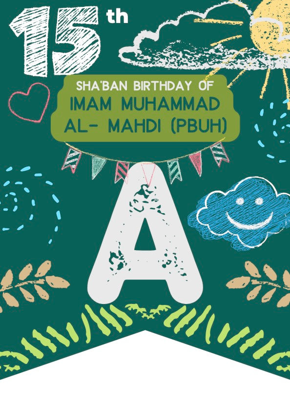 Shabān bunting