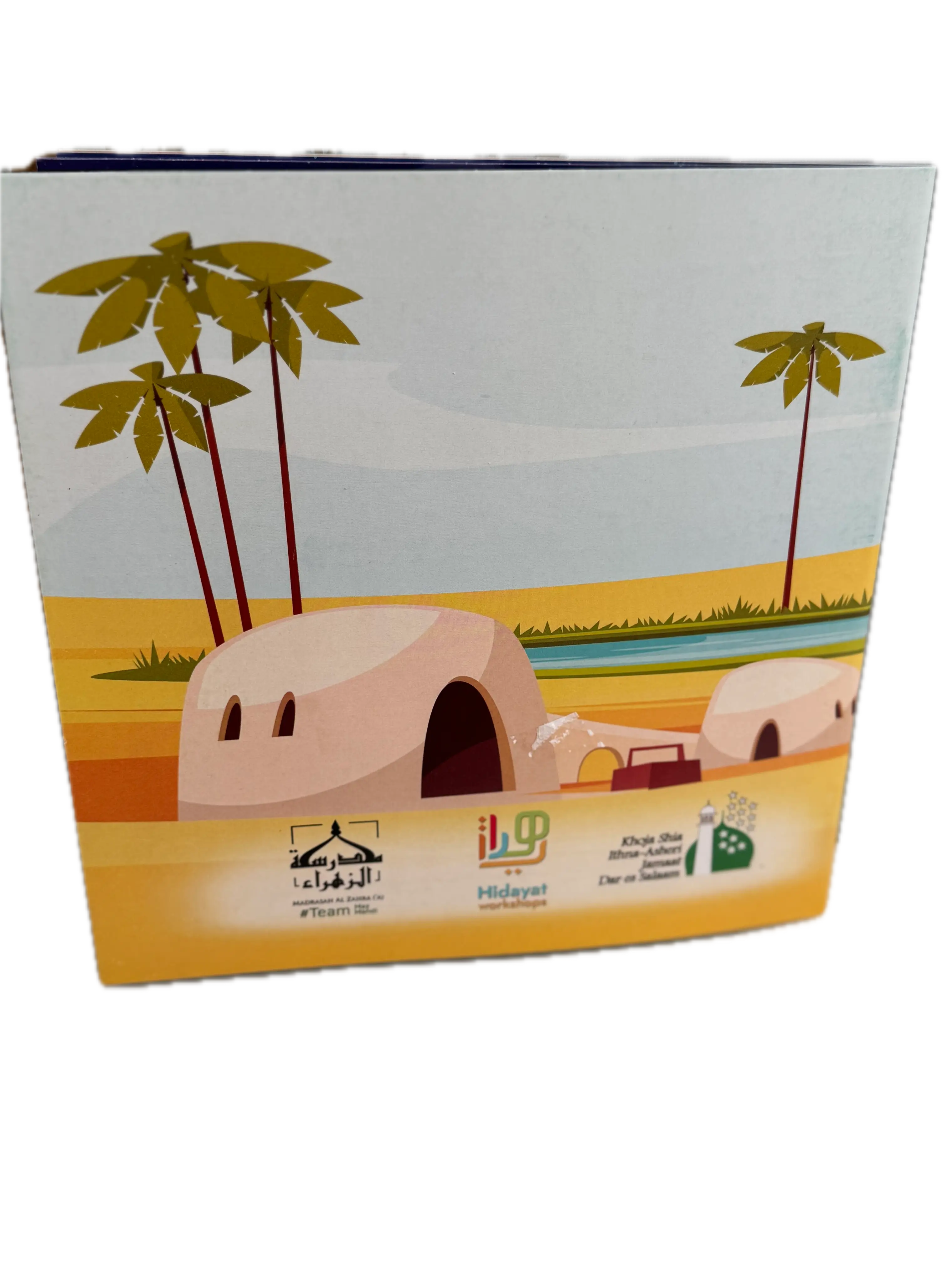 Back cover with a desert scene and palm trees on a white background of Surah Dahr and the Noble Family