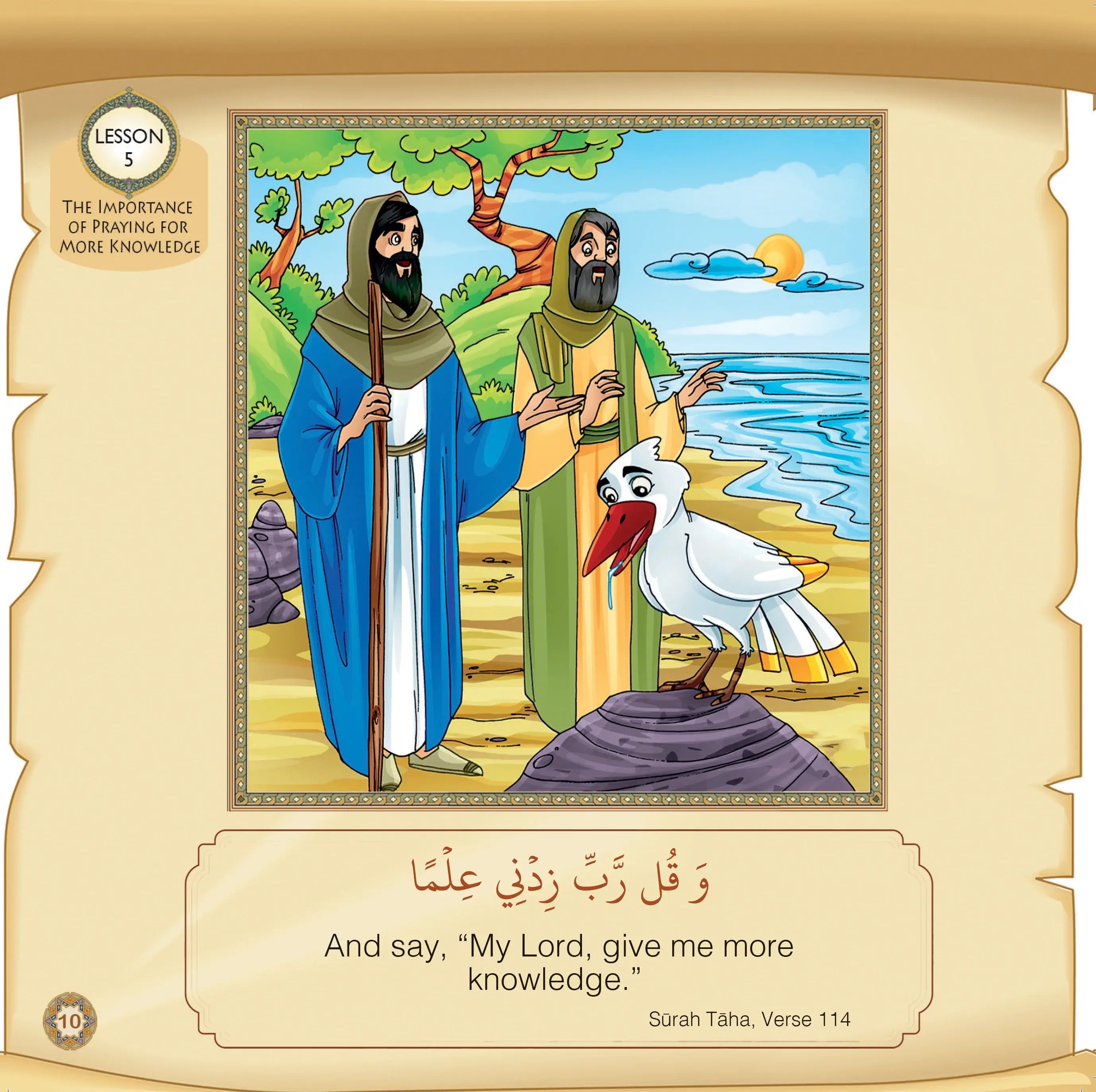 Illustration of two figures with a bird on a beach, educational content about prayer for knowledge.