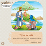 Illustration of two characters by a tree with a scenic background, educational card about sustenance from Allah.