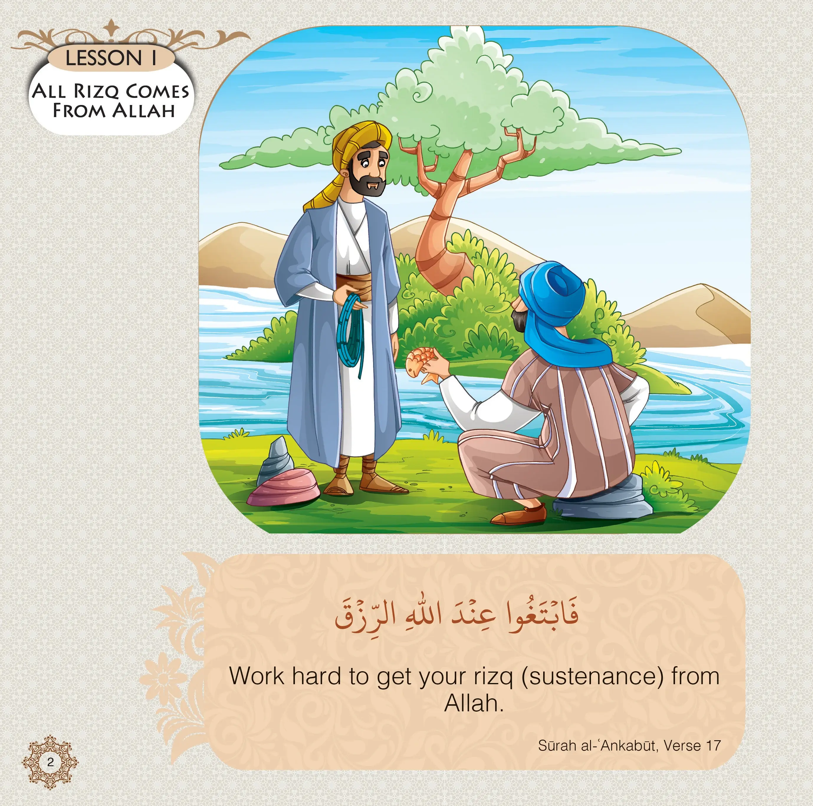 Illustration of two characters by a tree with a scenic background, educational card about sustenance from Allah.