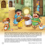 Illustration of children in a village scene with dates and a chicken, featuring text at the bottom.