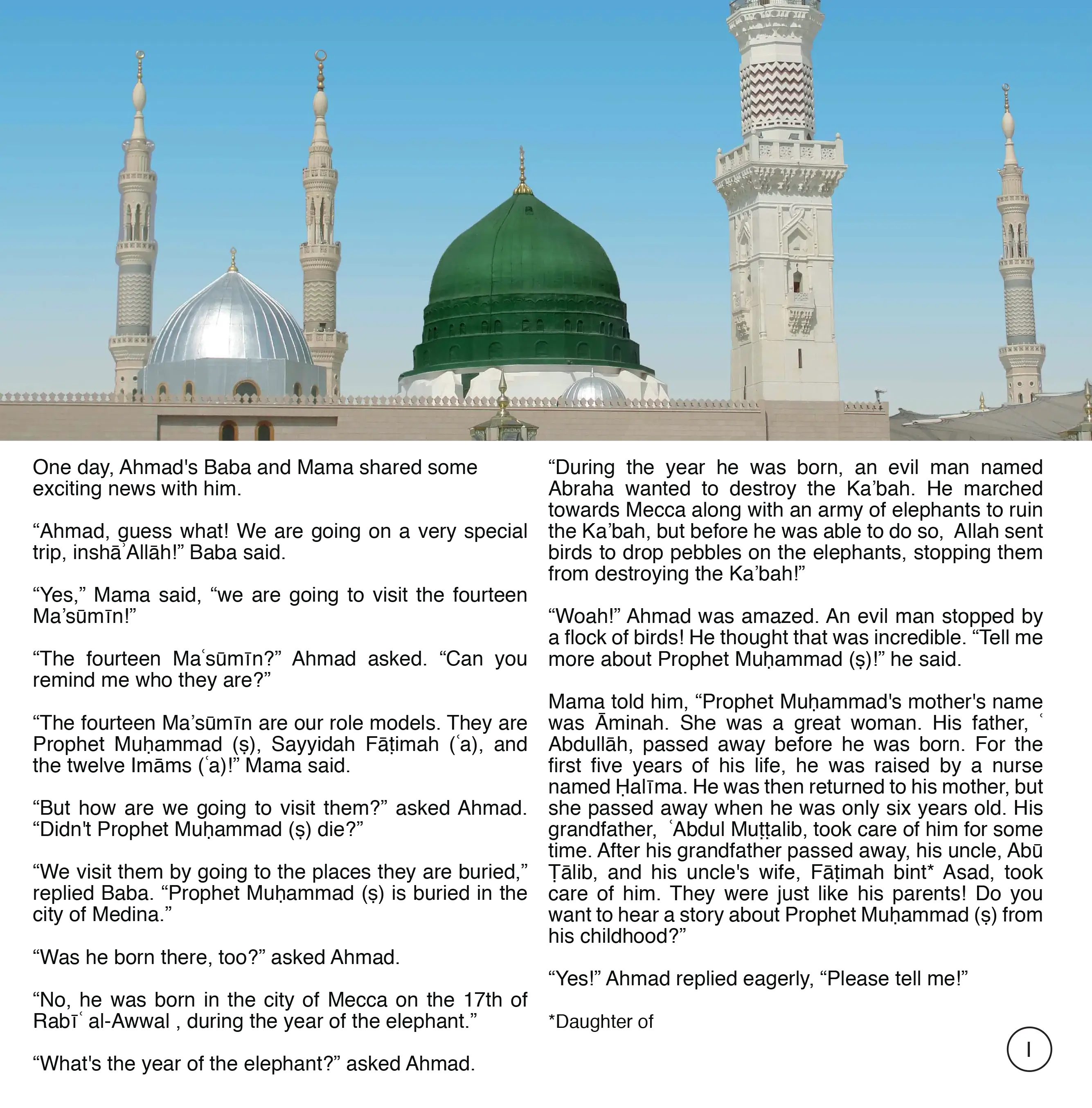 Image of a mosque with a green dome and minarets against a blue sky.