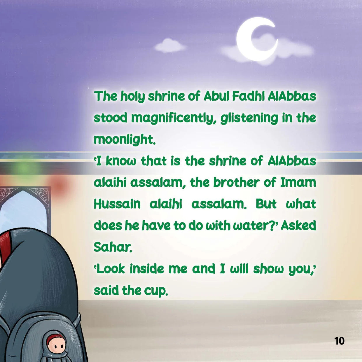 The Moon of the Hashemites