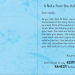 Note from the author and illustrator on a blue textured background - Usul al-Deen by Sanadi Publications