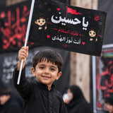 Ya Husayn Flag - Wave Your Love for Imam Husayn