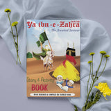 Ya Ibn-e-Zahra Story & Activity Book