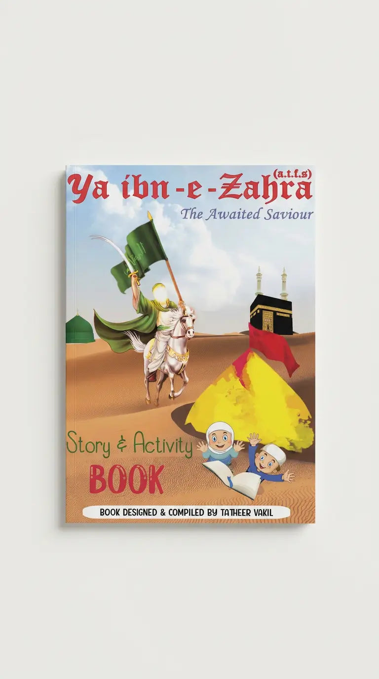 A children's story and activity book titled 'Ya ibn-e-Zahra (a.l.