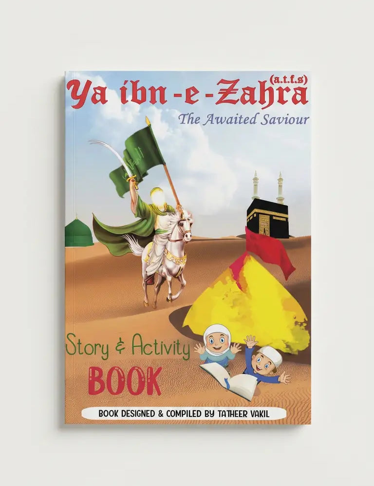 A children's story and activity book titled 'Ya ibn-e-Zahra (a.l.