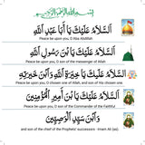 Ziyarat Ashura with Translation for Children