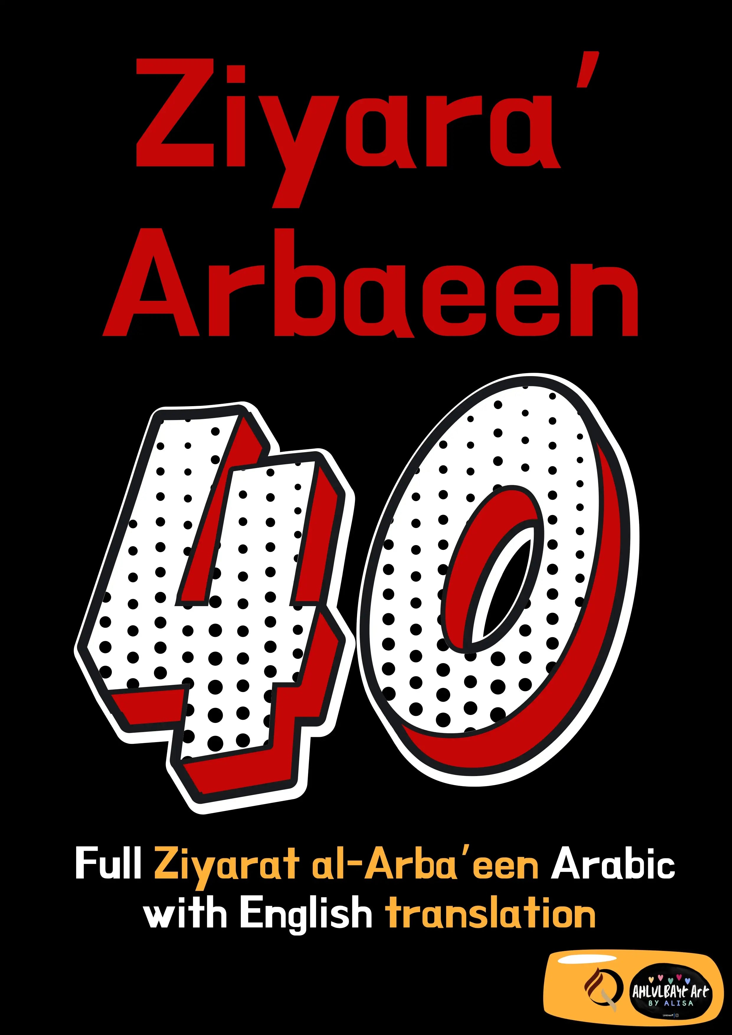 Ziyarat Arbaeen for Children