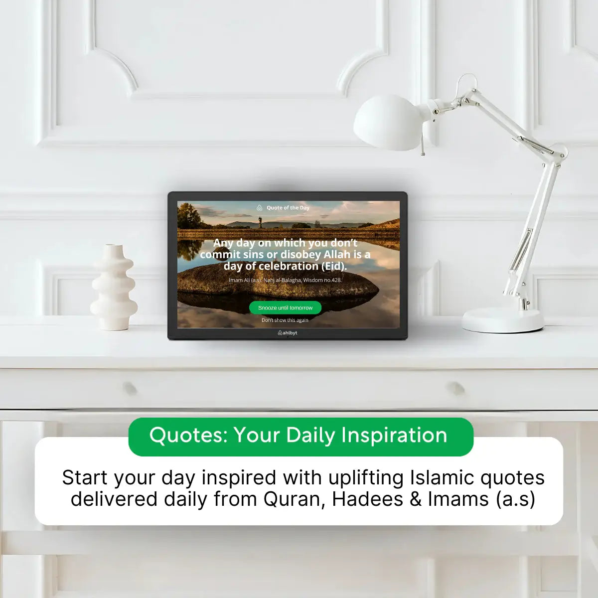 Digital display Ahlbyt Portal on a shelf with Quranic verses and daily inspiration text, featuring a white lamp and decorative items.