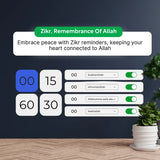 Ahlbyt Portal with Zikr reminders on a dark wall with a plant.