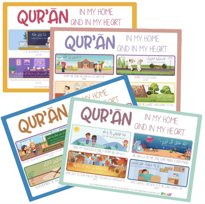 A set of four colourful posters with Qur'anic verses and illustrations, aimed at children by For My Imaan